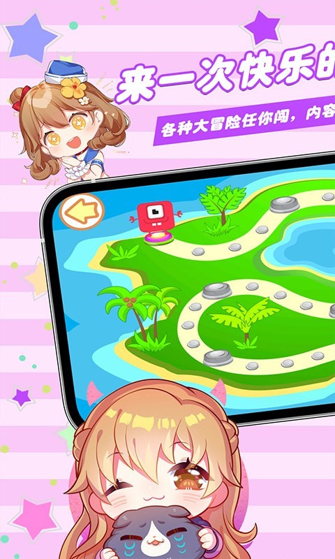 截圖2