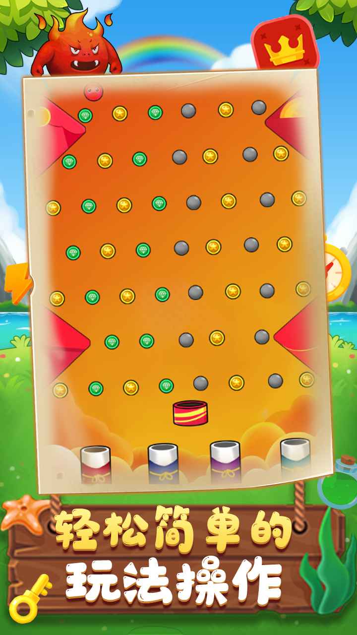 弹球大赢家快乐版游戏特色1,当你一次性能成功弹多个球的时候,那酷炫