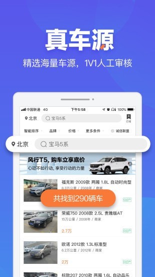 截圖3