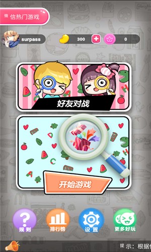 截圖2