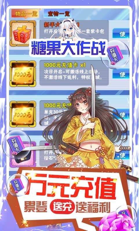 截圖3