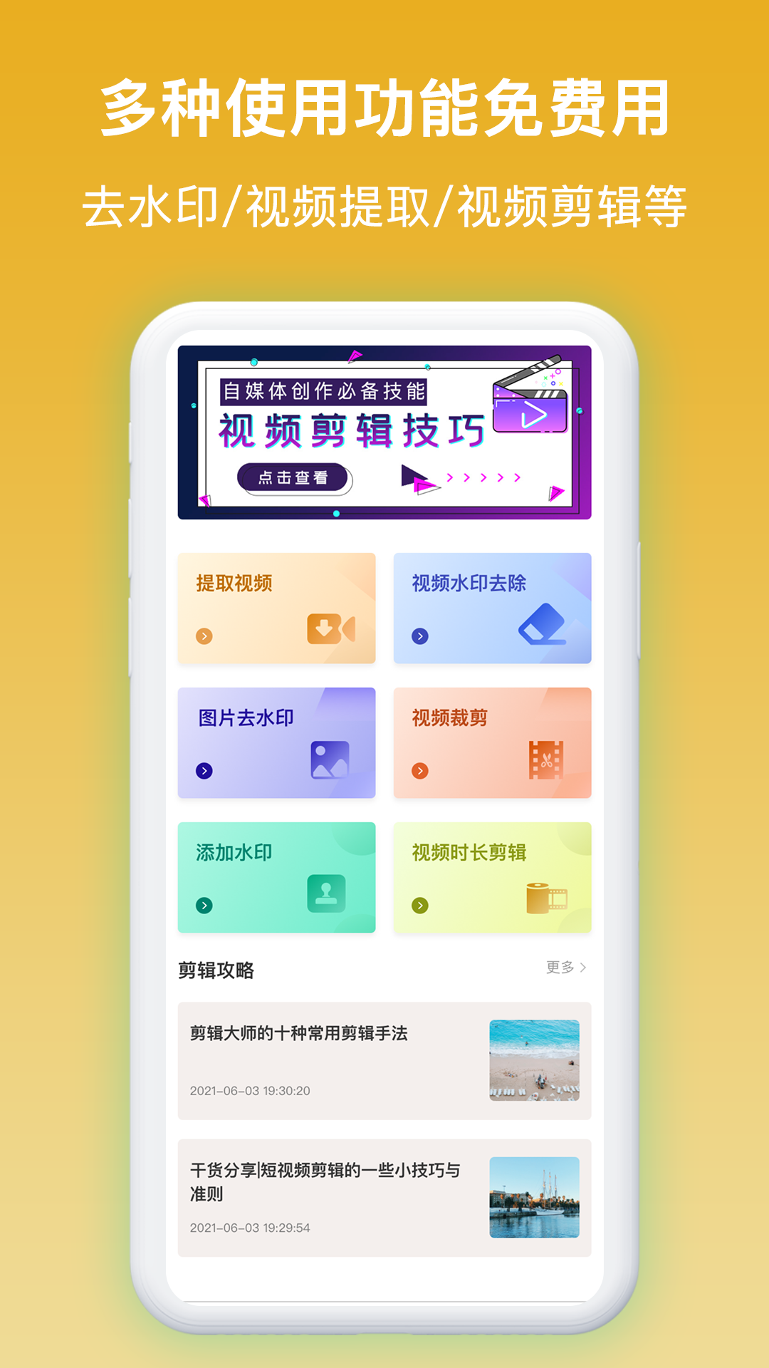 截圖3
