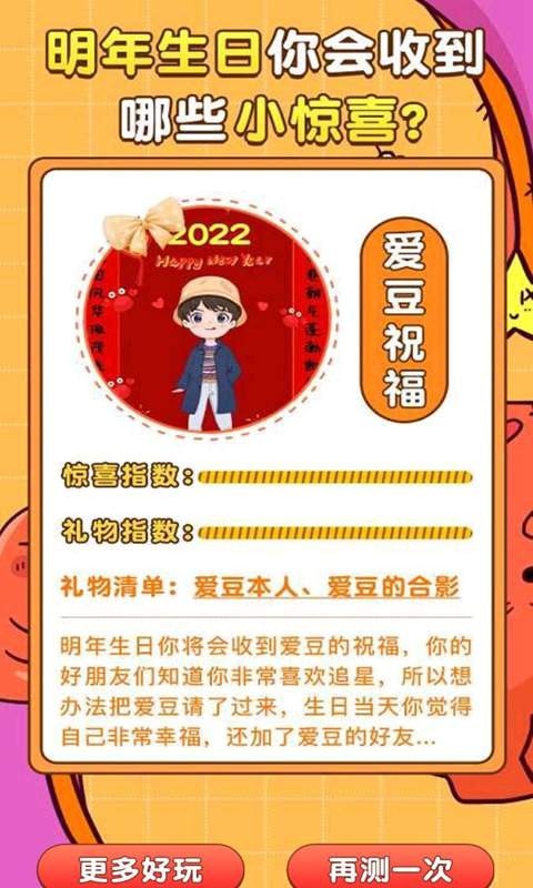 截圖1