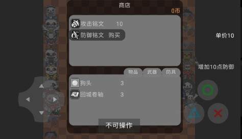 截圖2