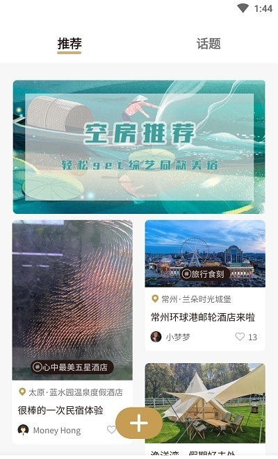 截圖3