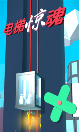 截圖3
