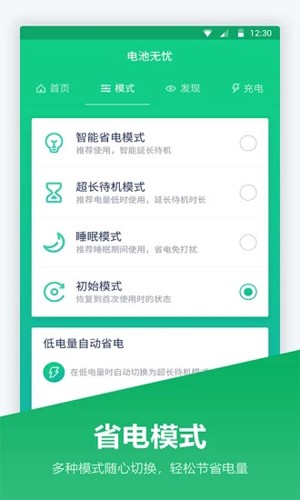 截圖1