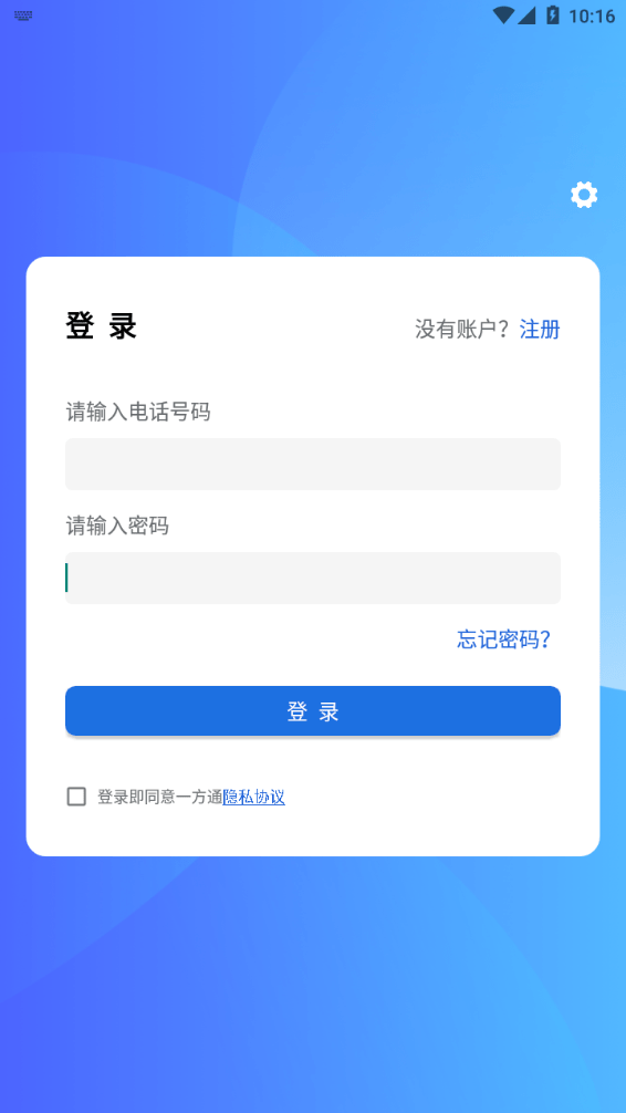 截图1