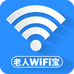 老人WiFi宝图标
