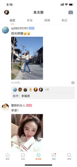 截圖2