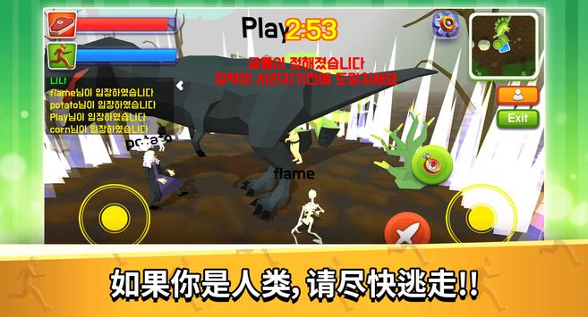 截圖3