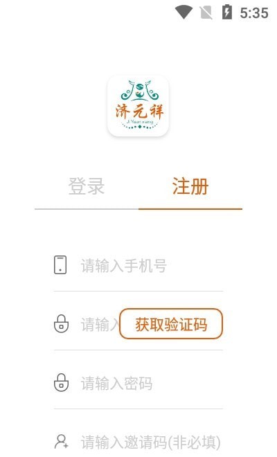 截图2