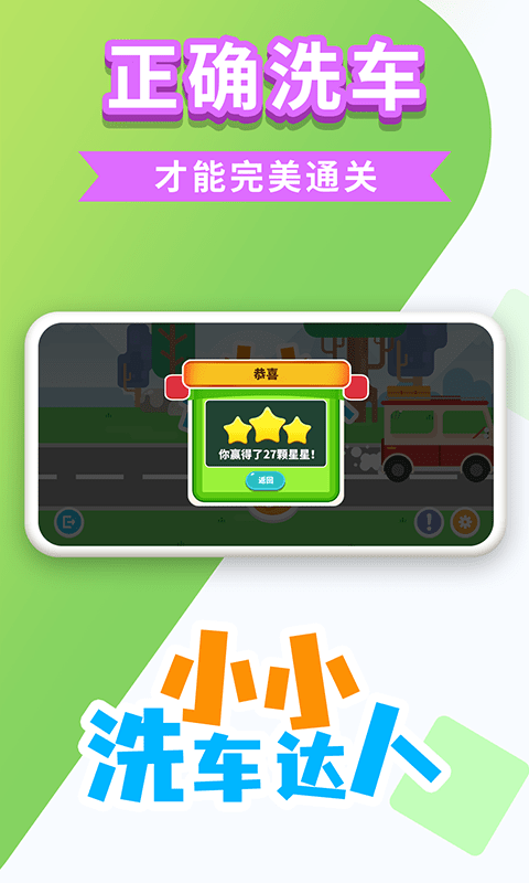 截圖2