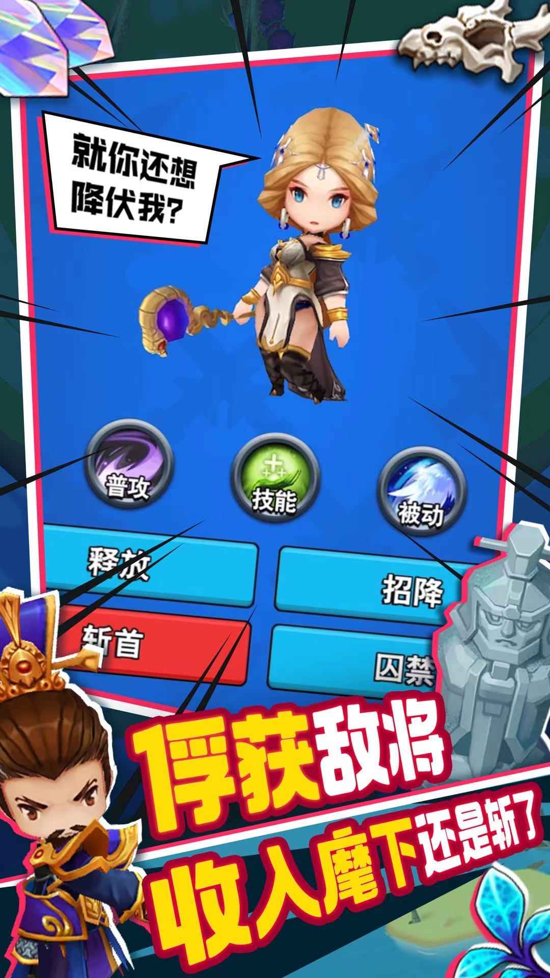 截圖3