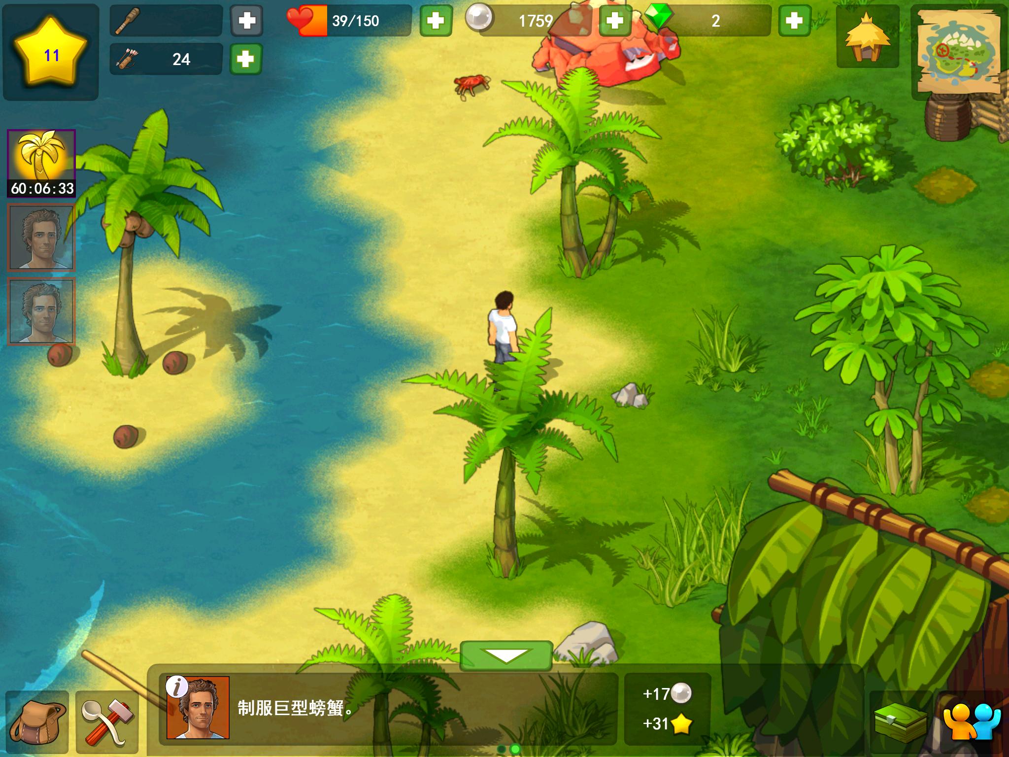 孤岛余生失落世界游戏下载-孤岛余生失落世界官方版v1.4-七度网