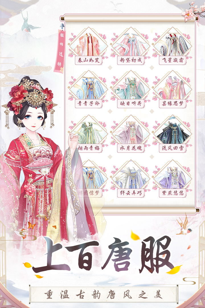 截圖3