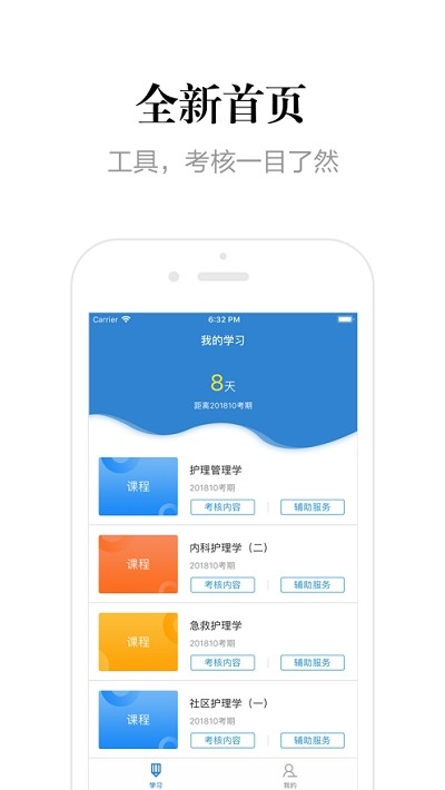 截圖2
