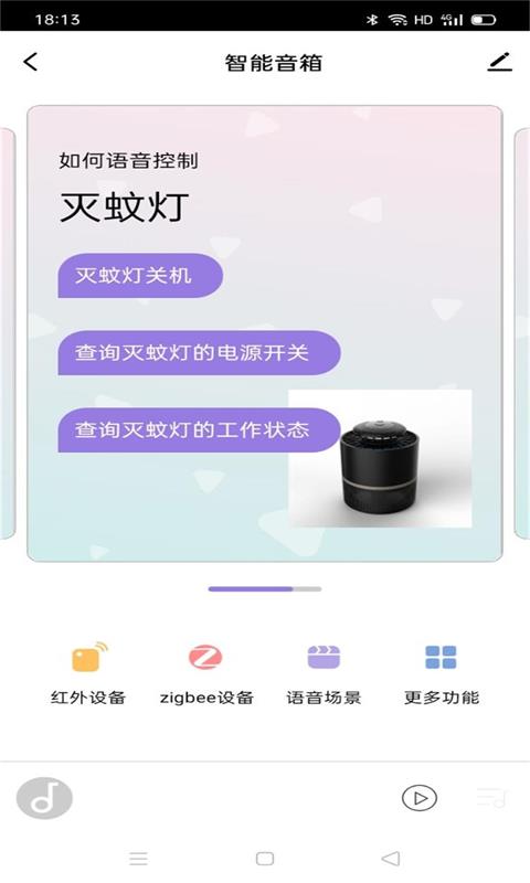 截圖4
