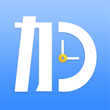 記加班時(shí)長助手