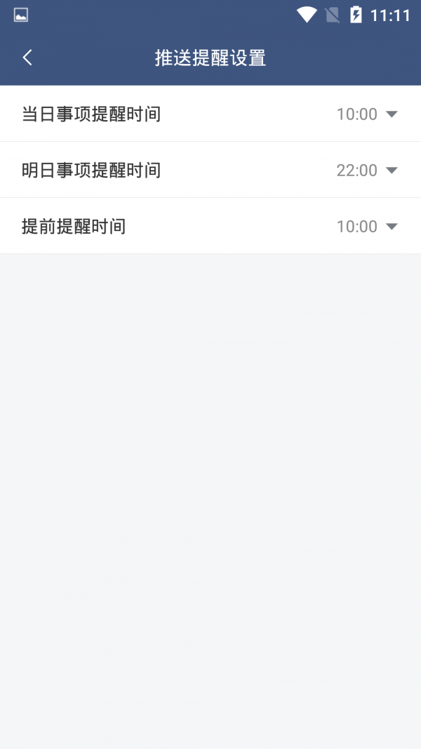 截圖4