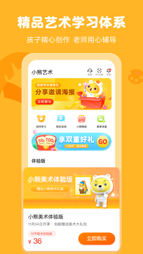 截圖2