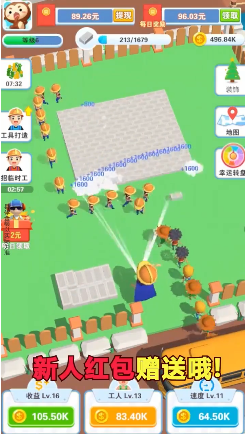 截圖3