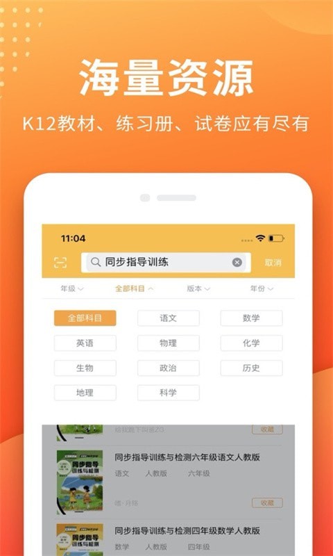 截圖2