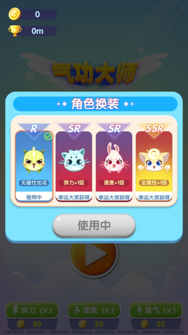 截圖3