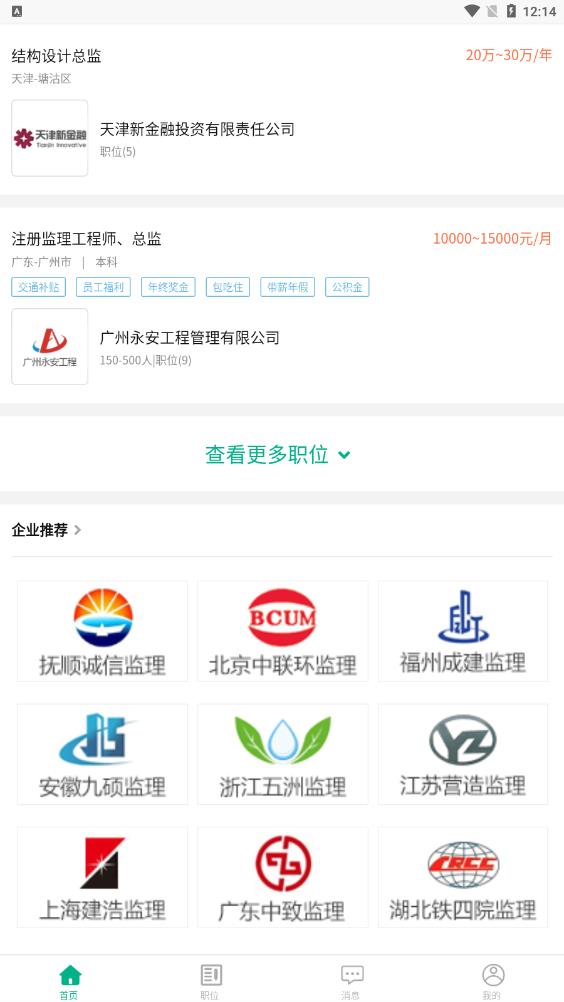 截圖1