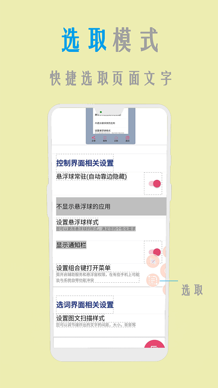 截圖2