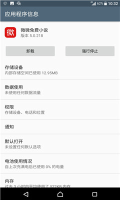 截圖1