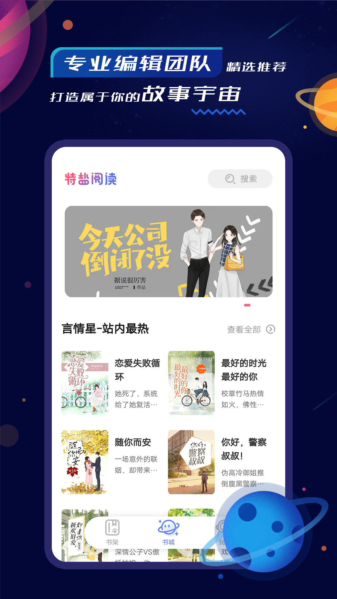 截圖2
