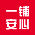 一鋪安心