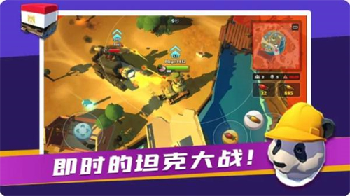 截圖1