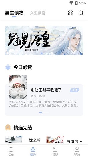截圖1