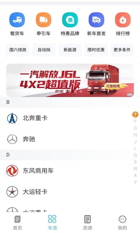 截圖3