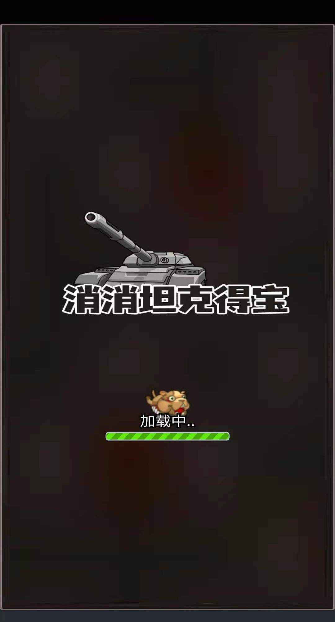截圖1