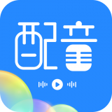 广告配音工具图标