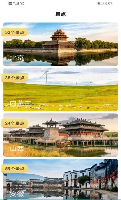 截圖3