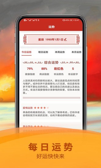 截圖2