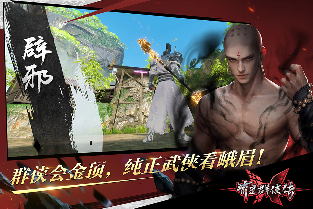截圖1