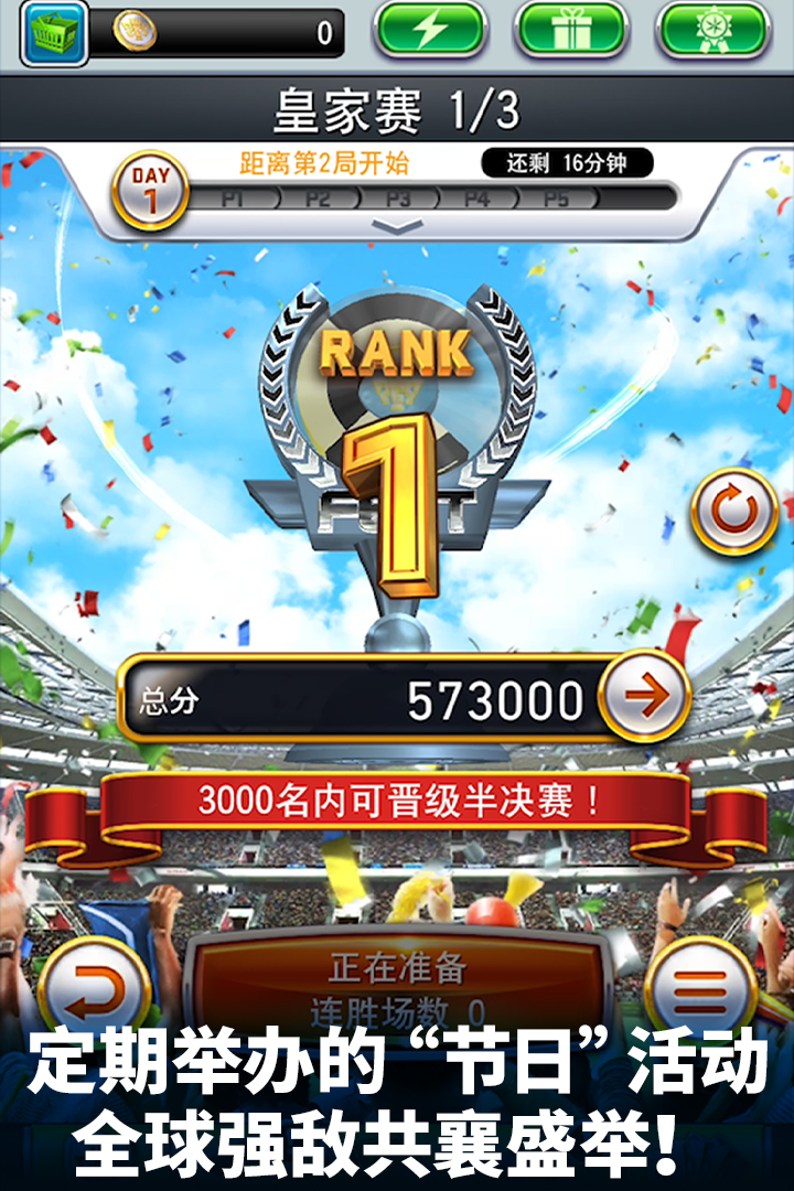 截圖2