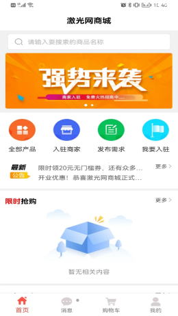 截圖3