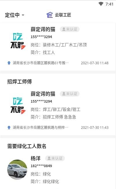 截圖2