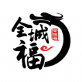 全城福圖標(biāo)