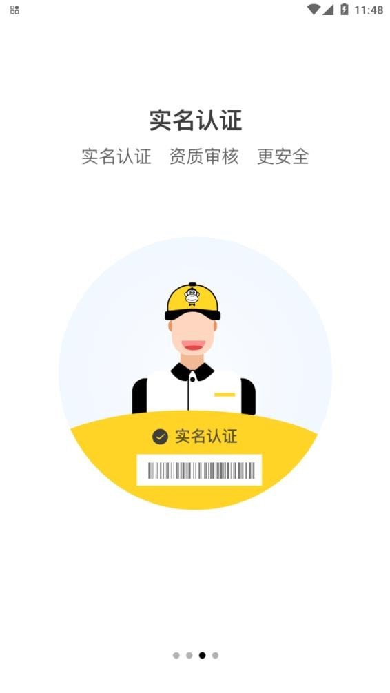 截圖2