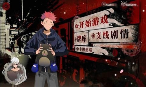 截圖3