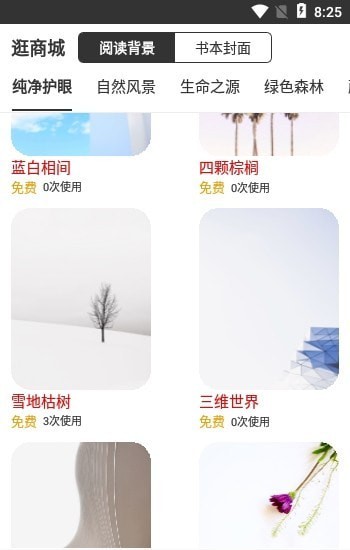 截圖1
