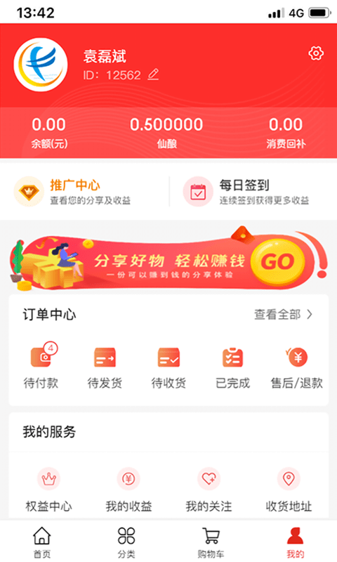 截圖1