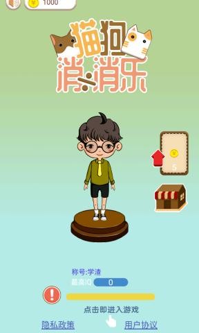 截圖4
